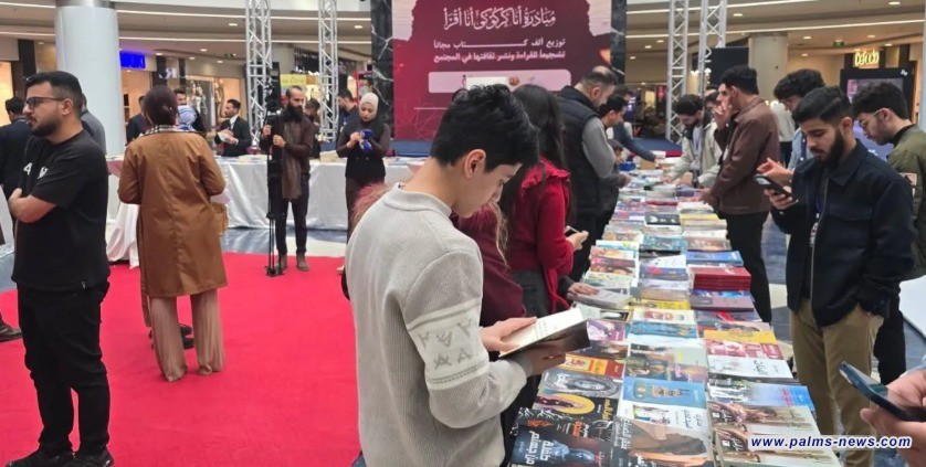 برعاية شبابية.. معرض بـ1700 كتاب في كركوك دعماً للقراءة والثقافة